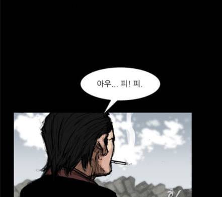블러드레인2천외천 5화 25