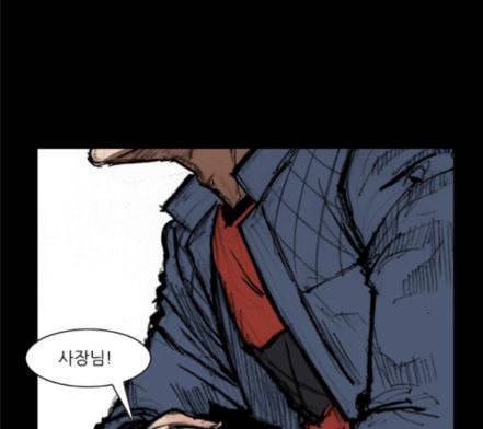 블러드레인2천외천 5화 37