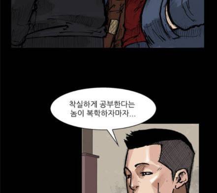 블러드레인2천외천 5화 51
