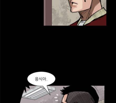 블러드레인2천외천 5화 52