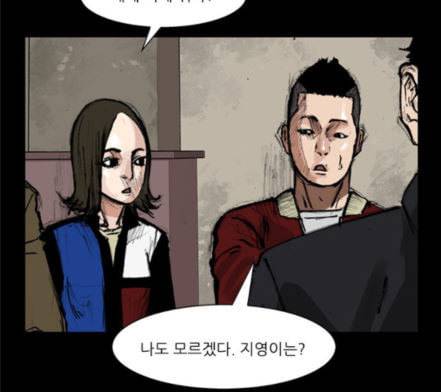 블러드레인2천외천 5화 54