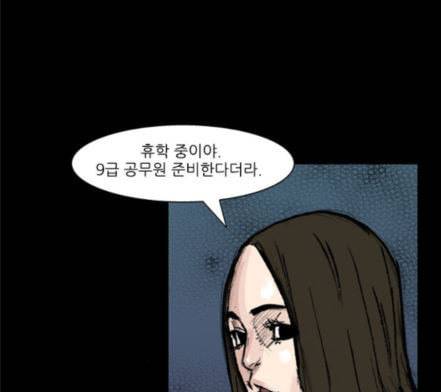 블러드레인2천외천 5화 55