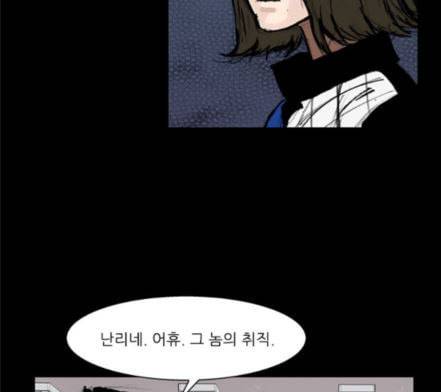 블러드레인2천외천 5화 56