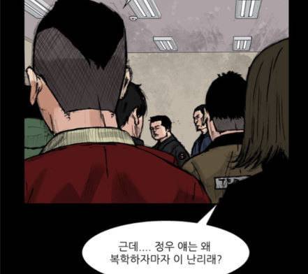 블러드레인2천외천 5화 57