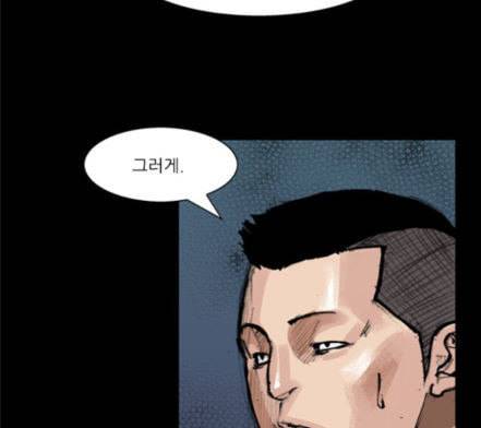 블러드레인2천외천 5화 58