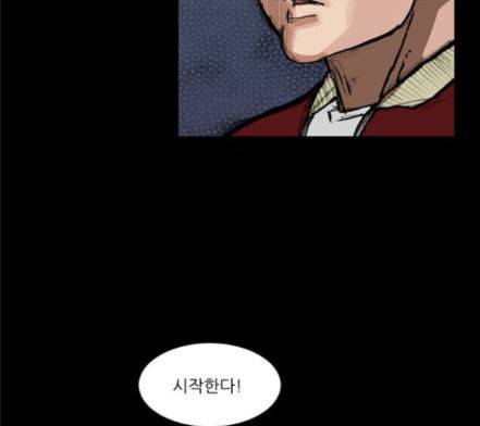 블러드레인2천외천 5화 59