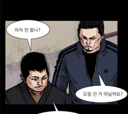 블러드레인2천외천 5화 61