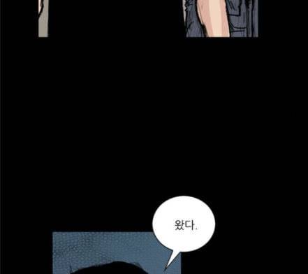 블러드레인2천외천 5화 68