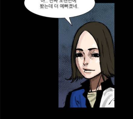 블러드레인2천외천 5화 70