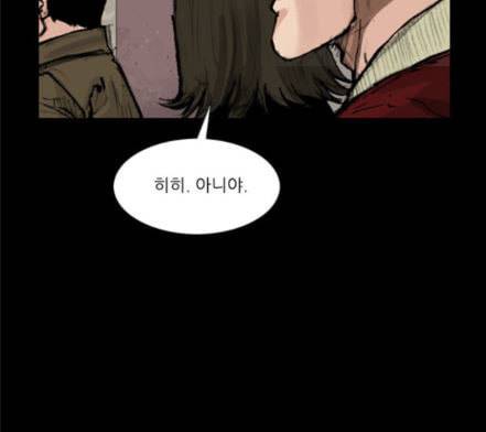 블러드레인2천외천 5화 72