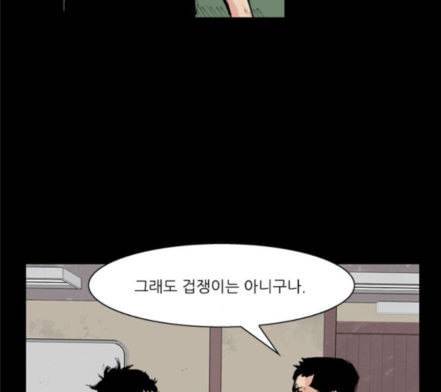 블러드레인2천외천 5화 74