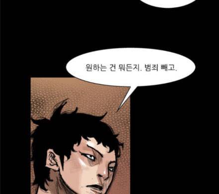 블러드레인2천외천 5화 83