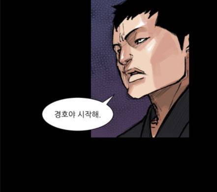 블러드레인2천외천 5화 85