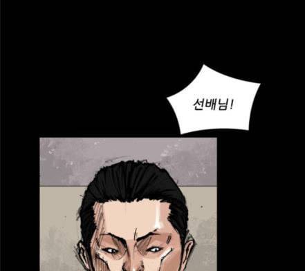 블러드레인2천외천 5화 96