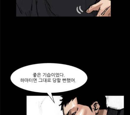 블러드레인2천외천 5화 99