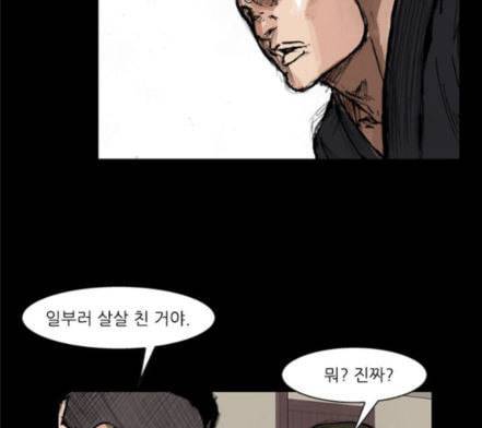 블러드레인2천외천 5화 100