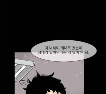 블러드레인2천외천 5화 102