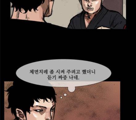 블러드레인2천외천 5화 105