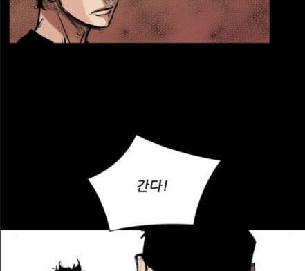 블러드레인2천외천 5화 106