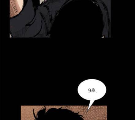 블러드레인2천외천 5화 114