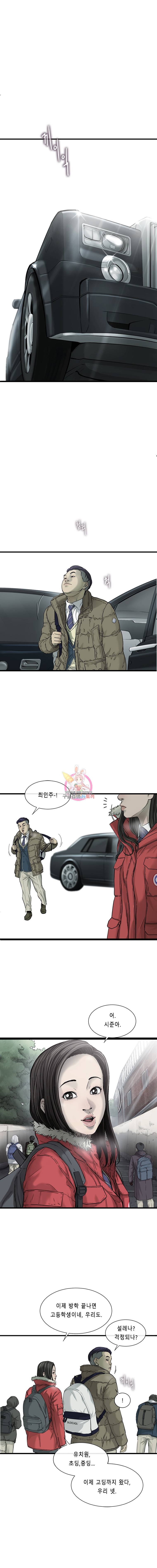 CELL 1화 12