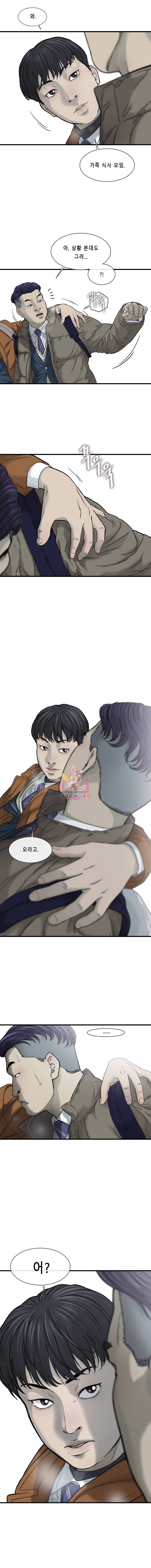 CELL 1화 18