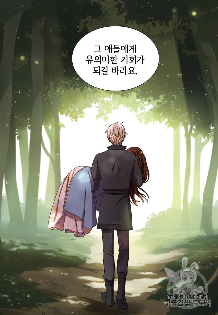 빛과 그림자 + 골든 타임 6화 12