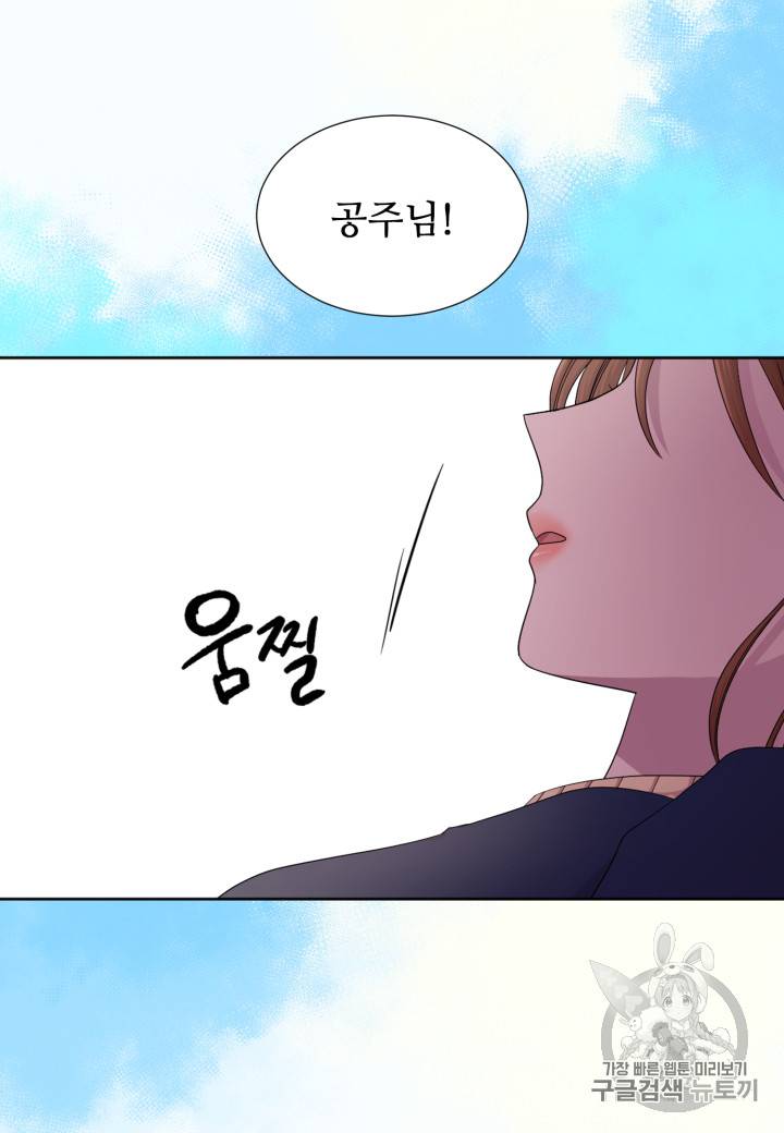 빛과 그림자 + 골든 타임 6화 15