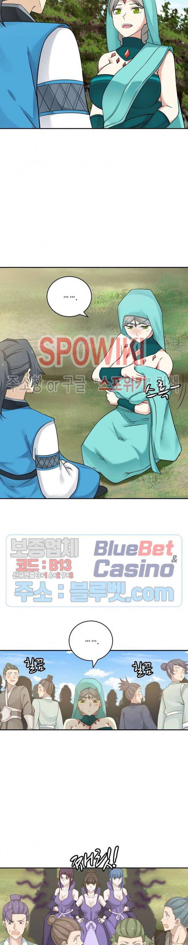 무련전봉 162화 11