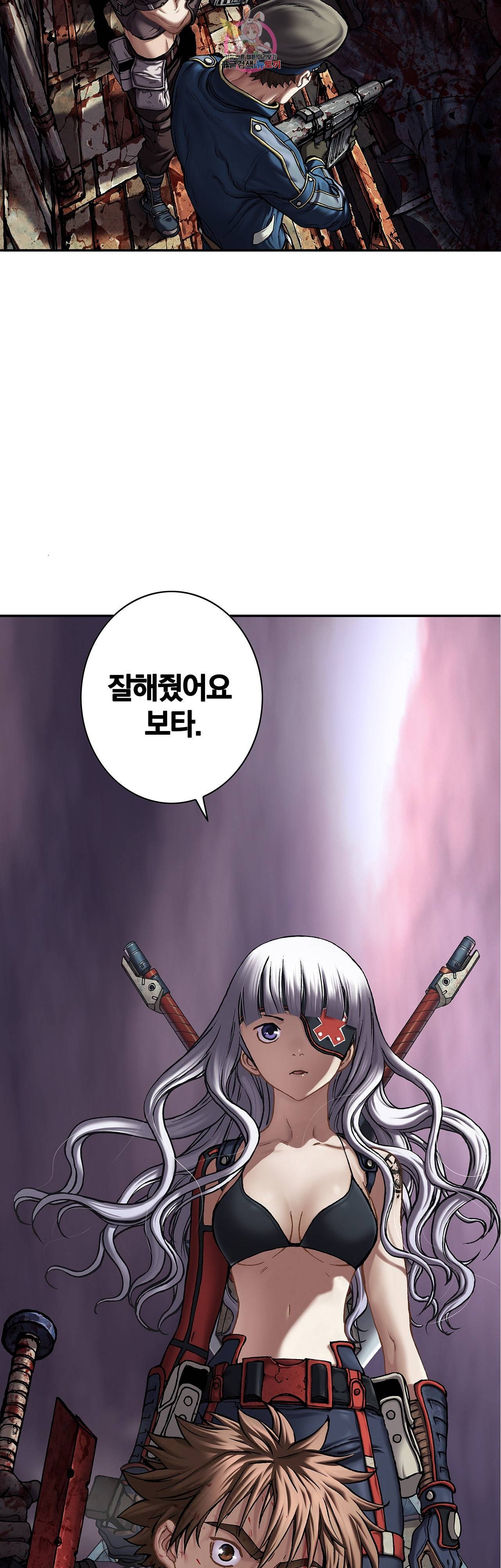 심해수 65화 3