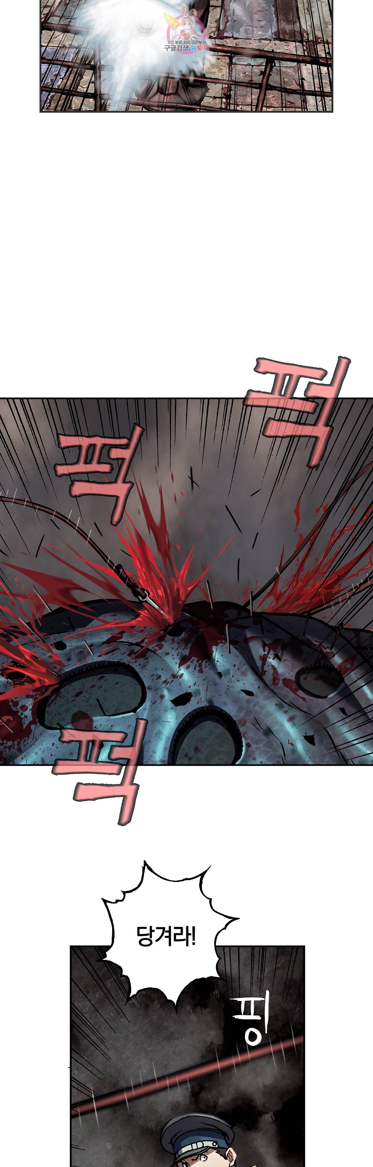 심해수 65화 14