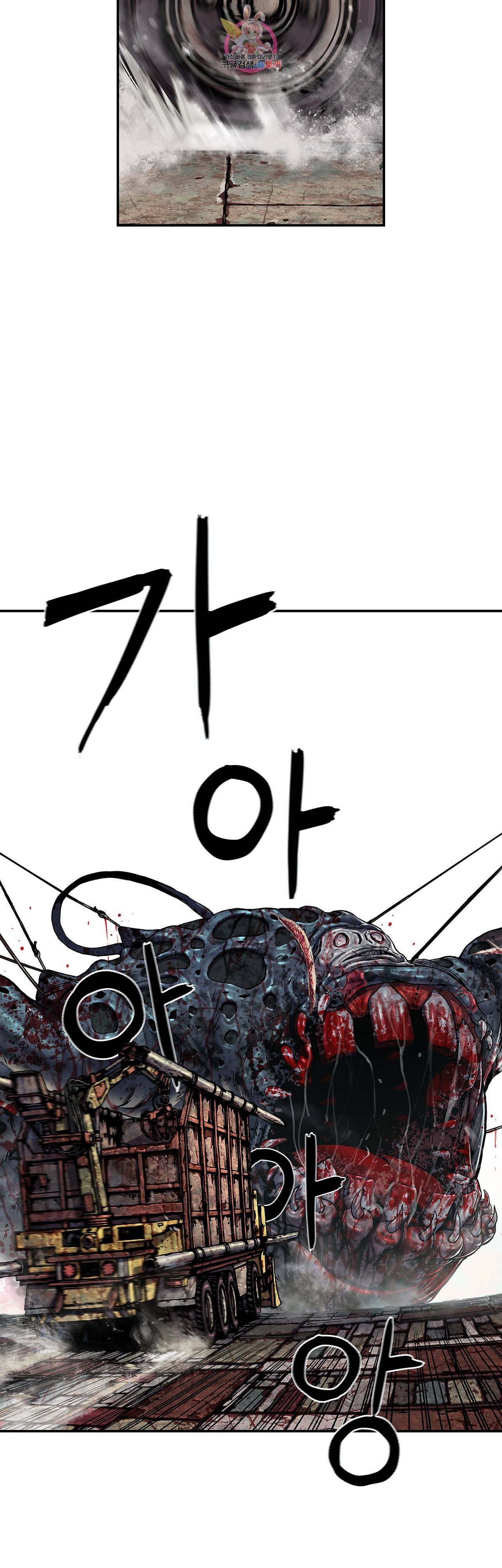 심해수 65화 17