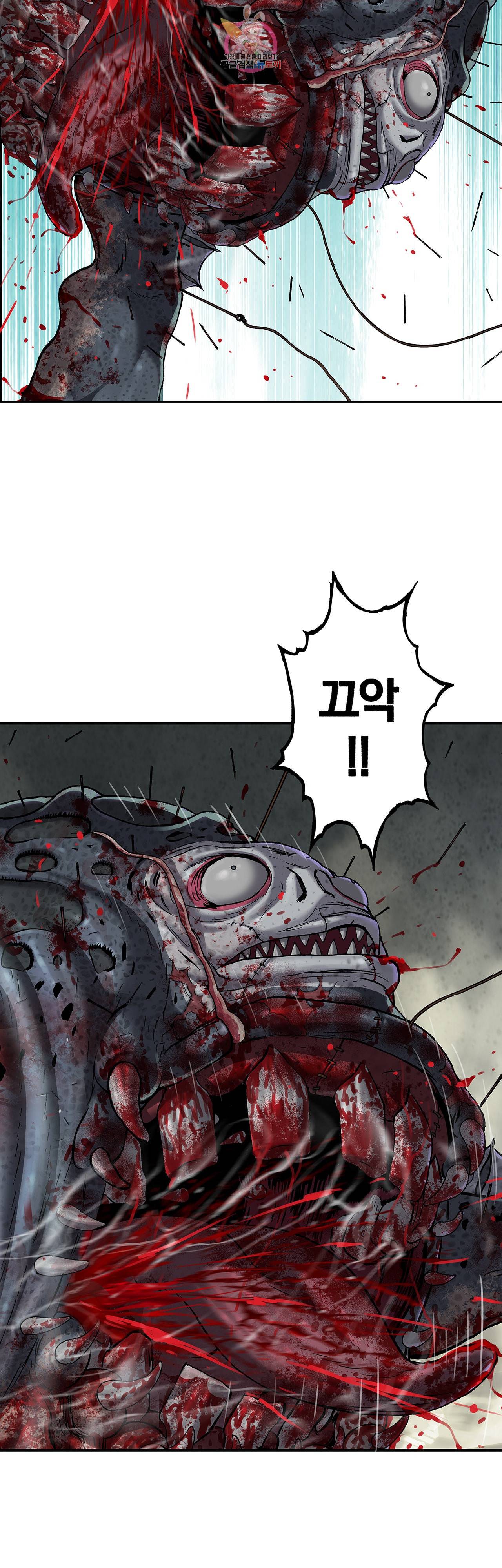 심해수 65화 19