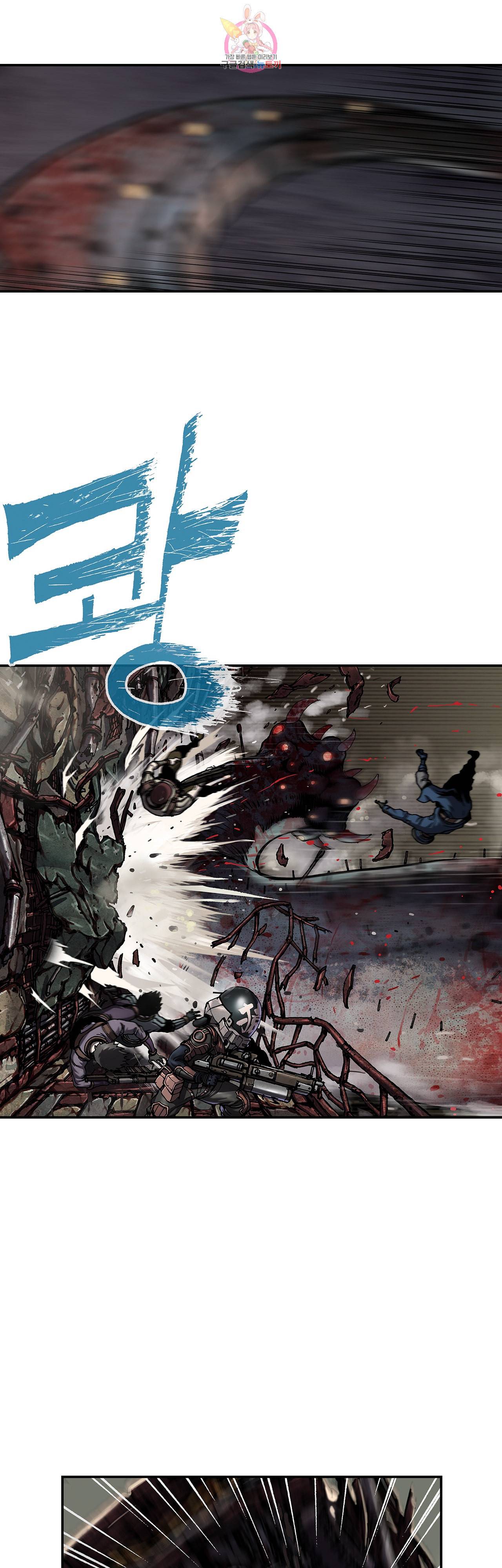 심해수 65화 27