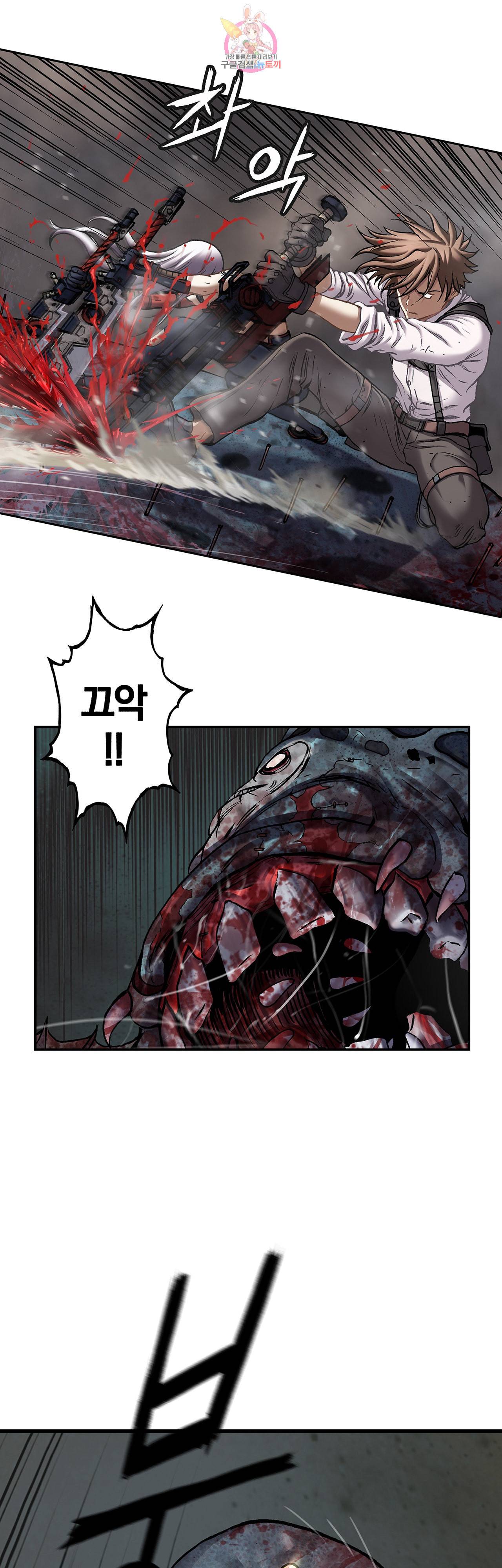 심해수 65화 33