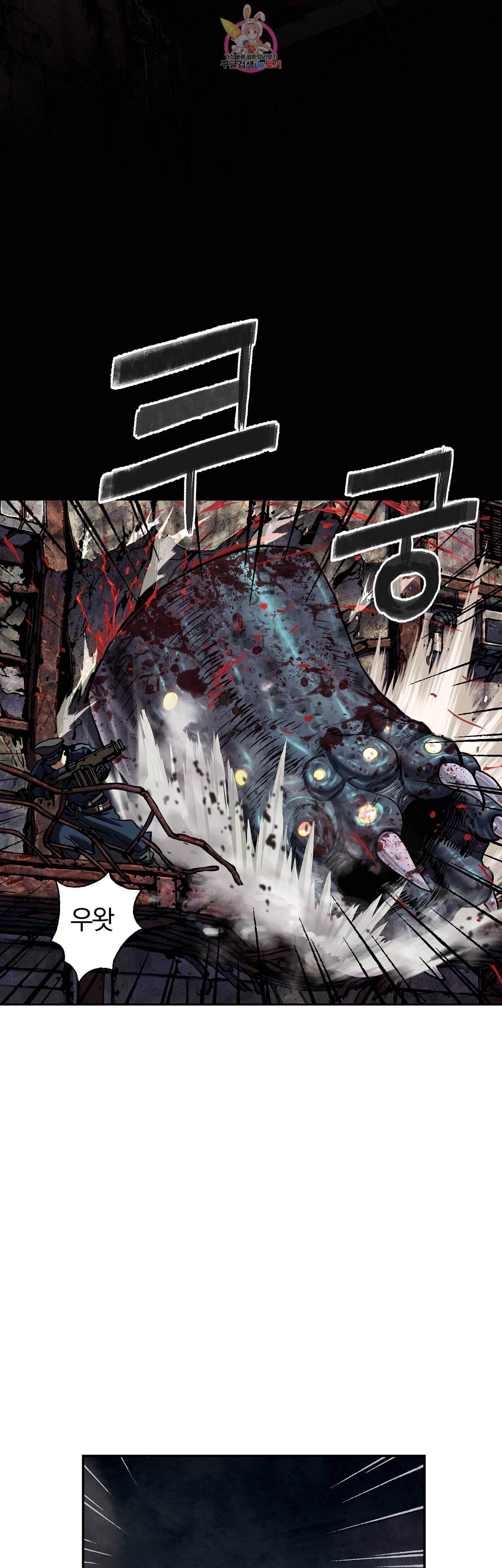 심해수 65화 36