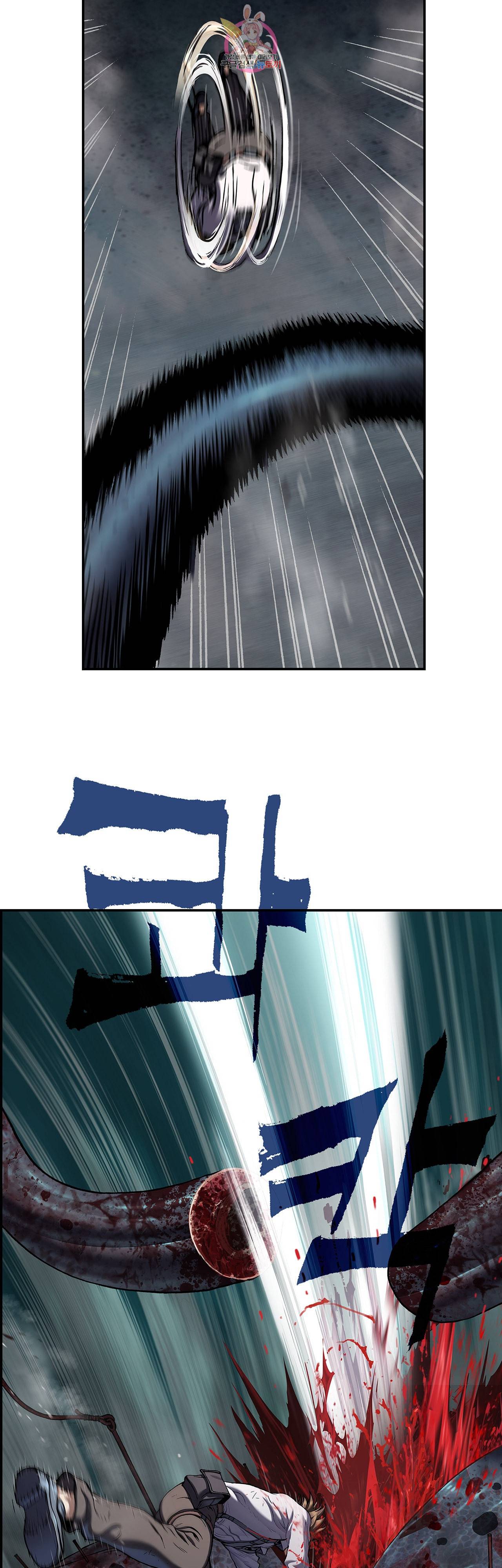 심해수 65화 37
