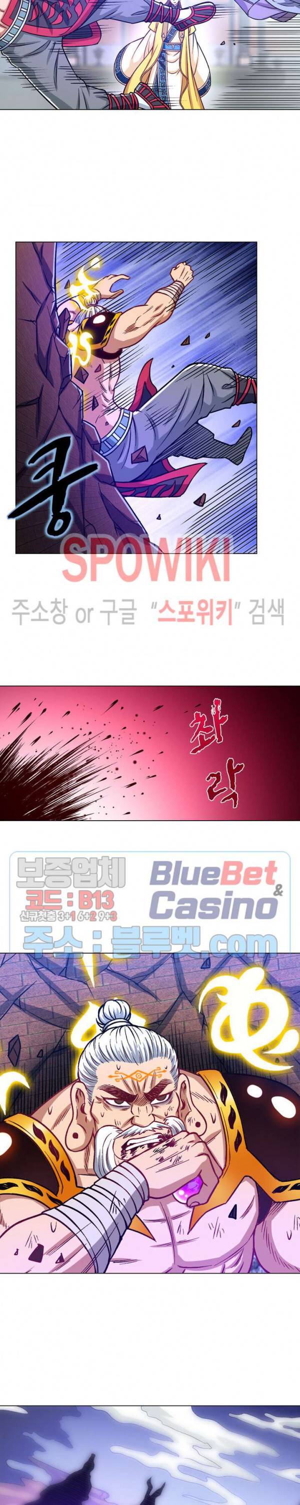신으로 태어났습니다 203화 4