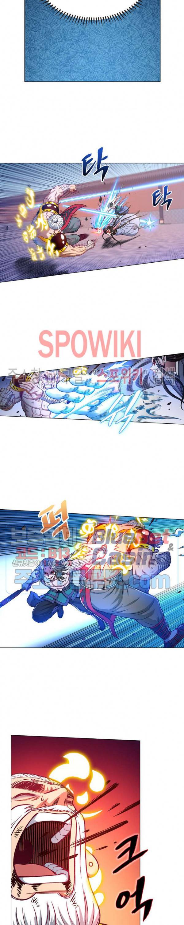 신으로 태어났습니다 203화 10