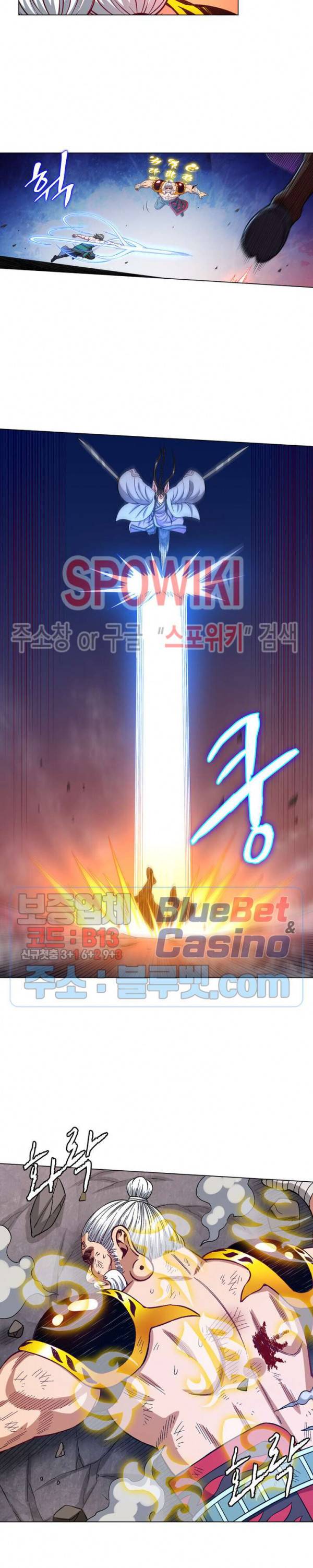 신으로 태어났습니다 203화 11