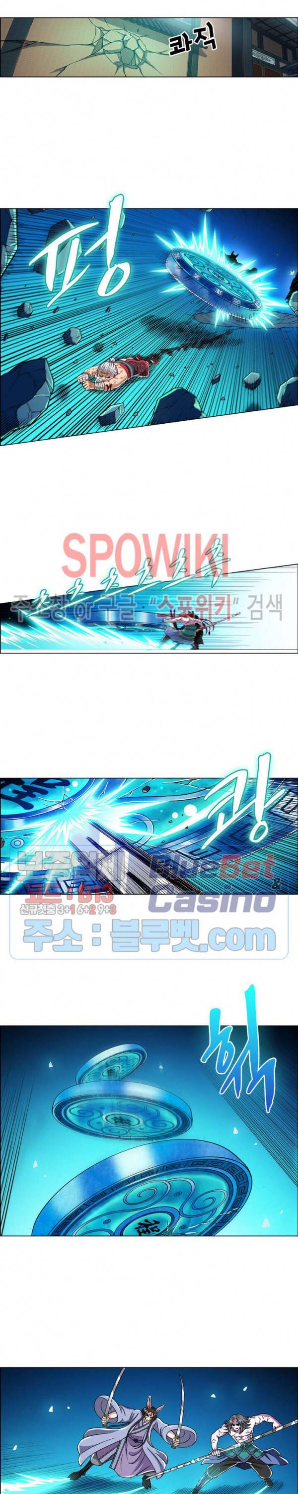 신으로 태어났습니다 203화 15