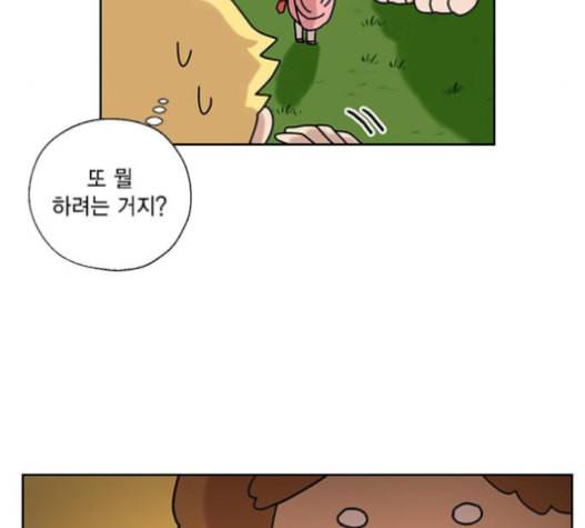 용왕님의 셰프가 되었습니다 19화 11