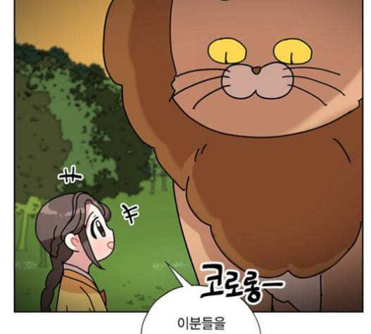 용왕님의 셰프가 되었습니다 19화 12