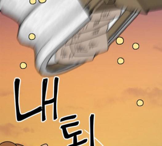 용왕님의 셰프가 되었습니다 19화 22