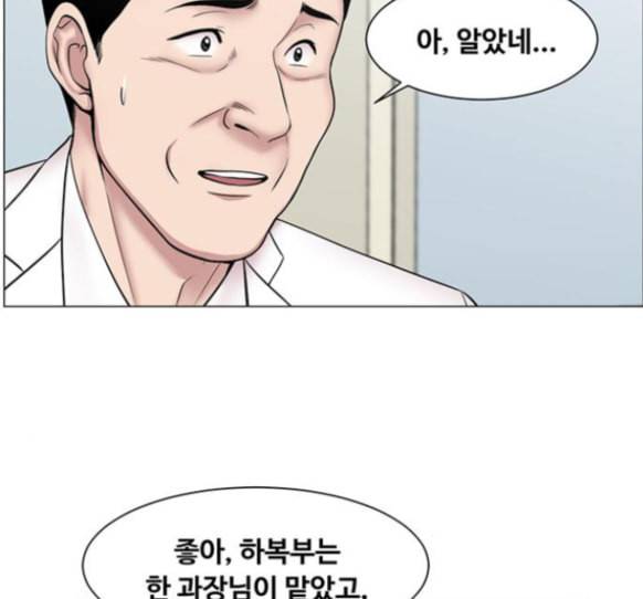 중증외상센터 골든 아워 29화 9