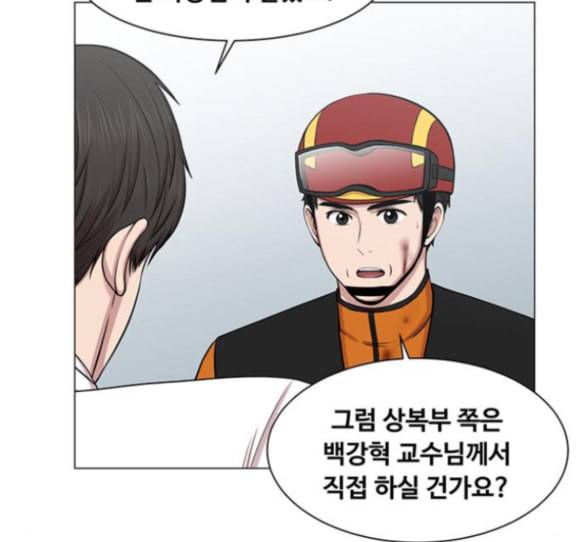 중증외상센터 골든 아워 29화 10