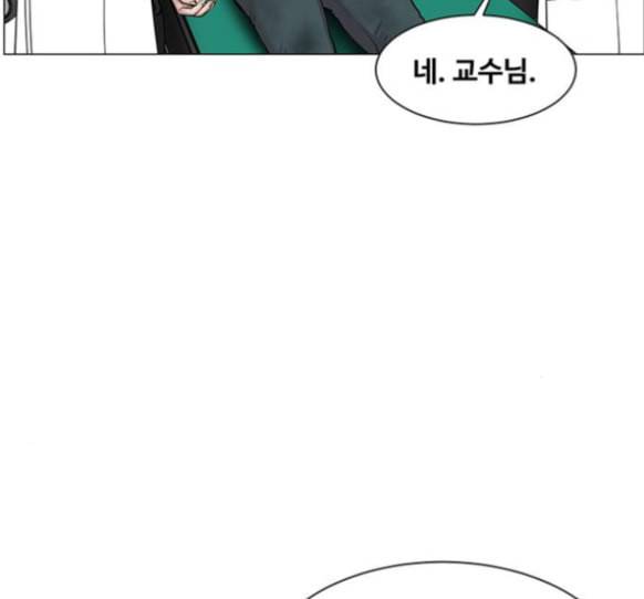중증외상센터 골든 아워 29화 14