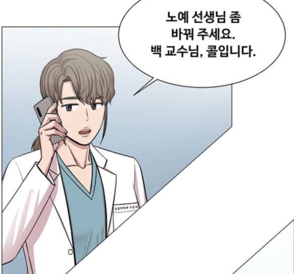중증외상센터 골든 아워 29화 15