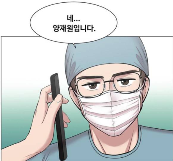 중증외상센터 골든 아워 29화 18