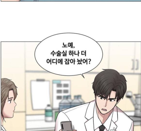 중증외상센터 골든 아워 29화 19